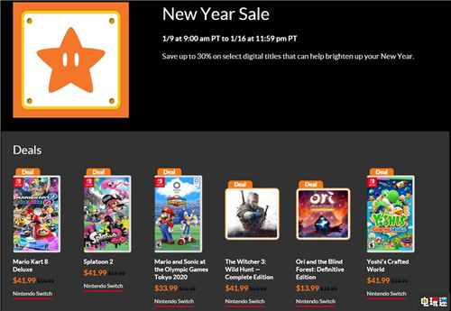 任天堂eShop美服開啟新年優(yōu)惠 眾多作品七折 優(yōu)惠促銷 美服 Switch 任天堂 任天堂SWITCH  第1張