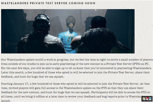 《輻射76》將開啟“廢土”更新封閉測試 Bethesda 貝塞斯達 輻射76 電玩迷資訊  第2張