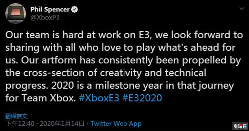 Xbox掌門人發(fā)聲2020年微軟依舊參加E3展會 E3 2020 Xbox Xbox Series X 微軟 微軟XBOX  第2張