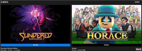 Epic商店宣布2019年擴展3億用戶 玩家消費破6.8億美元 Steam PC Epic Games Epic商店 電玩迷資訊  第3張