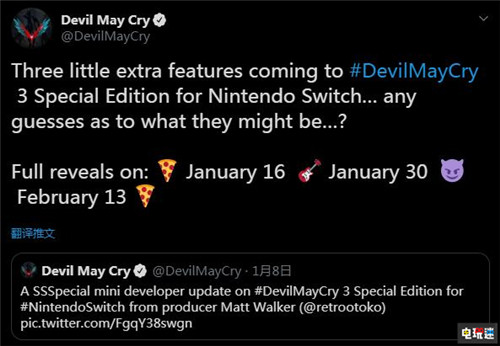 《任天堂大亂斗特別版》新參戰(zhàn)角色或?yàn)椤豆砥返?任天堂直面會(huì) 但丁 鬼泣 Switch 任天堂明星大亂斗特別版 任天堂SWITCH 第3張 《任天堂大亂斗特別版》新參戰(zhàn)角色或?yàn)椤豆砥返?任天堂直面會(huì) 但丁 鬼泣 Switch 任天堂明星大亂斗特別版 任天堂SWITCH 第3張