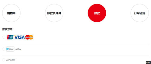 任天堂港服宣布網(wǎng)頁(yè)版eShop支持支付寶支付 Switch eShop 港服 任天堂 任天堂SWITCH  第3張