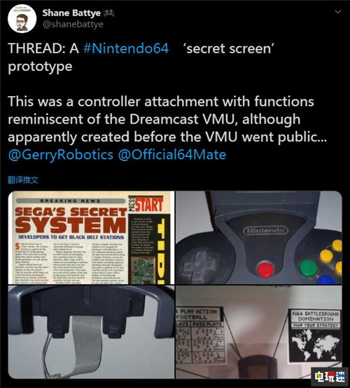 玩家曬N64未公開手柄外設(shè) 小屏幕好似DC的VMU VMU Dreamcast 手柄 DC N64 任天堂 任天堂SWITCH  第2張