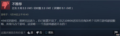 《三國志14》Steam版首日遭遇大量差評 與前作相同優(yōu)化堪憂 Steam 光榮特庫摩 三國志14 STEAM/Epic  第4張