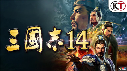 Steam周榜：《怪物獵人：世界 冰原》穩(wěn)居第一第二周 PC 怪物獵人世界冰原 龍珠Z：卡卡羅特 三國志14 Steam周榜 STEAM/Epic  第3張