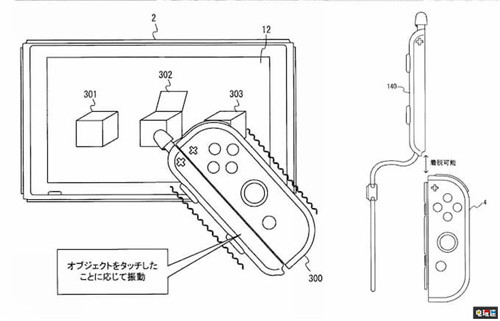 任天堂申請Joy Con掛繩觸控筆外設(shè)專利 觸控筆 任天堂 Switch 任天堂SWITCH  第3張
