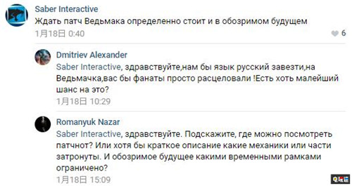 Switch《巫師3：狂獵》開(kāi)發(fā)商稱新更新將值得期待 CDPR Saber Interactive 任天堂 Switch 巫師3 任天堂SWITCH  第2張