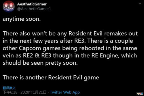 據(jù)爆料《生化危機8》回爐重造 重啟開發(fā)不足一年 生化危機3重制版 生化危機2重制版 恐龍危機 生化危機8 卡普空 電玩迷資訊 第4張 據(jù)爆料《生化危機8》回爐重造 重啟開發(fā)不足一年 生化危機3重制版 生化危機2重制版 恐龍危機 生化危機8 卡普空 電玩迷資訊 第4張