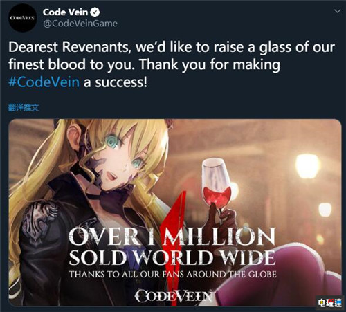 萬代南夢宮宣布《嗜血代碼》全球銷量突破100萬套 噬神者 萬代南夢宮 嗜血代碼 電玩迷資訊 第2張 萬代南夢宮宣布《嗜血代碼》全球銷量突破100萬套 噬神者 萬代南夢宮 嗜血代碼 電玩迷資訊 第2張