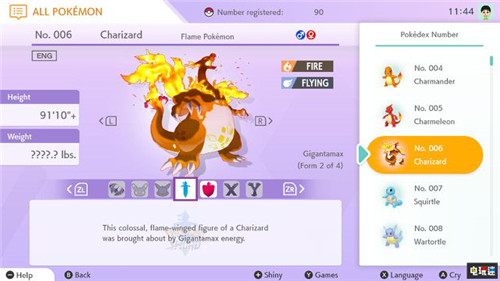 寶可夢(mèng)傳送存儲(chǔ)應(yīng)用《寶可夢(mèng)Home》開(kāi)放 大小707MB 寶可夢(mèng)銀行 寶可夢(mèng)劍盾 Switch 寶可夢(mèng)Home 任天堂SWITCH  第5張