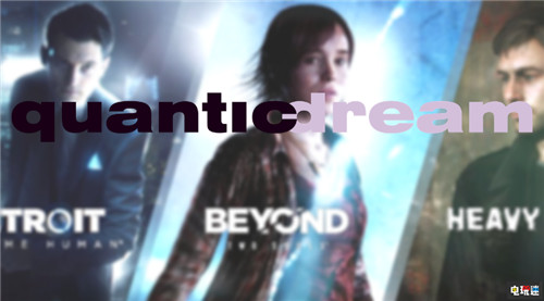 《底特律：變?nèi)恕烽_發(fā)商宣布自主發(fā)行游戲 Quantic Dream 超凡雙生 底特律：變?nèi)?暴雨 電玩迷資訊  第1張