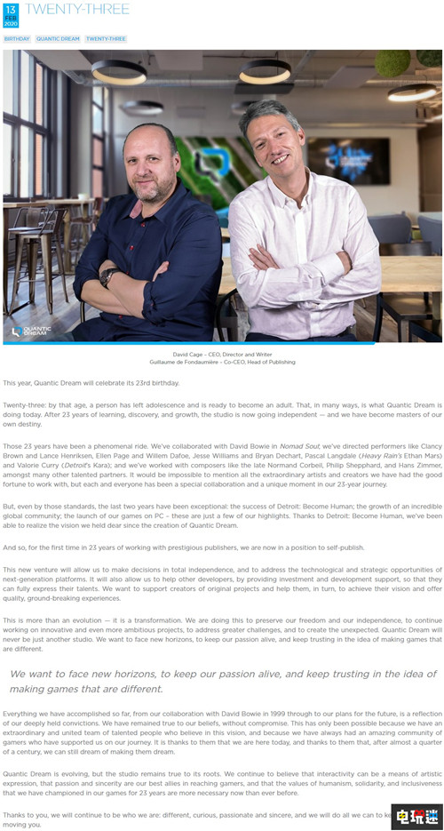 《底特律：變?nèi)恕烽_發(fā)商宣布自主發(fā)行游戲 Quantic Dream 超凡雙生 底特律：變?nèi)?暴雨 電玩迷資訊  第2張