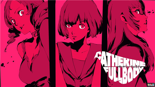 Switch版《凱瑟琳Full Body》與《幽浮2》通過韓國評級 任天堂 Switch 幽浮2 凱瑟琳Full Body 任天堂SWITCH  第3張