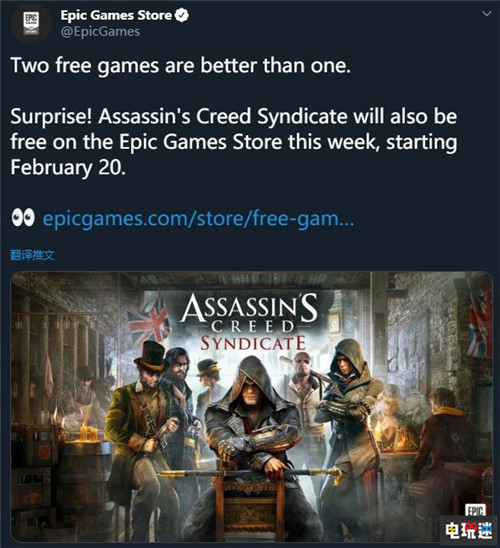 Epic商店下周免費(fèi)《刺客信條:梟雄》但國(guó)服鎖區(qū) PC Faeria 刺客信條:梟雄 Epic商店 電玩迷資訊 第2張 Epic商店下周免費(fèi)《刺客信條:梟雄》但國(guó)服鎖區(qū) PC Faeria 刺客信條:梟雄 Epic商店 電玩迷資訊 第2張