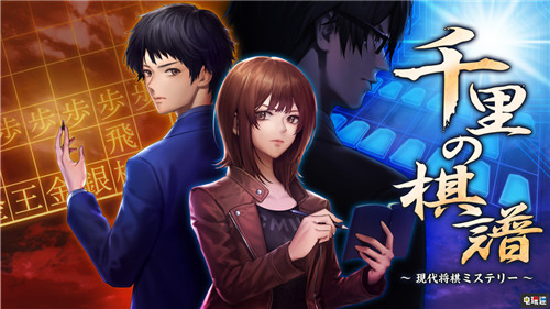 FAMI通：《冰汽時代》主機版獲33分進(jìn)入金殿堂 LoveR Kiss 寒霜朋克 冰汽時代 FAMI通 電玩迷資訊  第9張