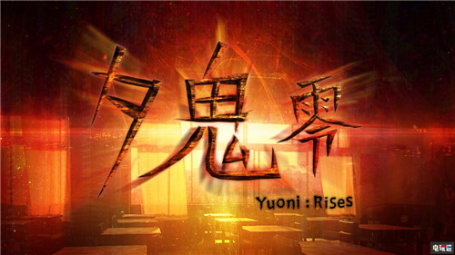 FAMI通：《冰汽時代》主機版獲33分進(jìn)入金殿堂 LoveR Kiss 寒霜朋克 冰汽時代 FAMI通 電玩迷資訊  第10張