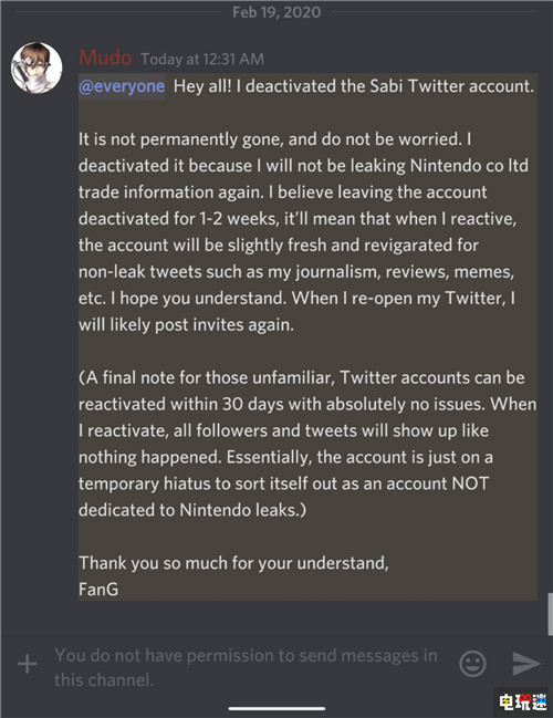 爆料新《紙片馬里奧》的著名泄密人遭任天堂禁令 銀河戰(zhàn)士 紙片馬里奧 Switch 任天堂 任天堂SWITCH  第2張