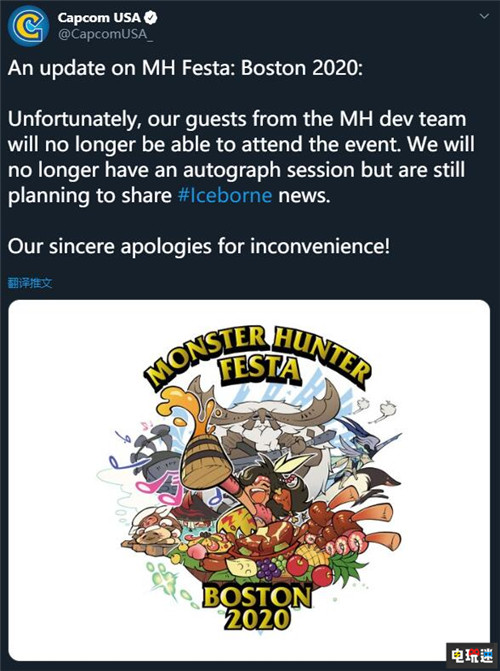 卡普空宣布出于肺炎擔(dān)憂PAX East《怪物獵人：世界》活動縮減 怪物獵人：世界 冰原 PAX East 卡普空 怪物獵人：世界 電玩迷資訊  第2張