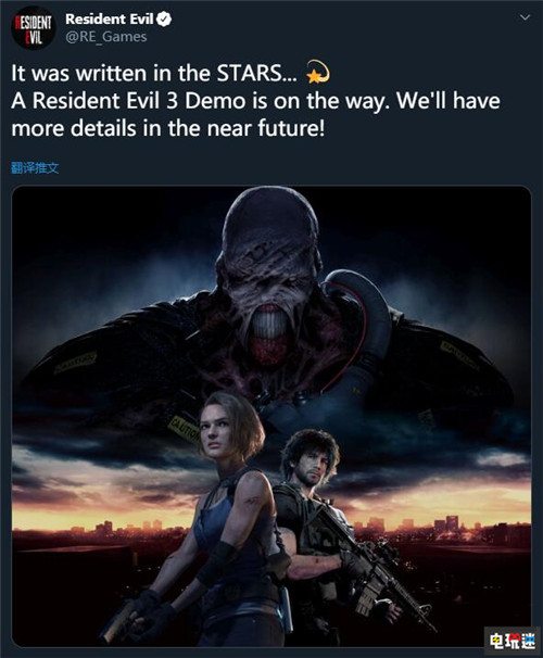 《生化危機3重制版》將推出試玩版 PC XboxOne PS4 追蹤者 吉爾 生化危機3重制版 電玩迷資訊  第2張