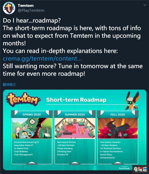 《Temtem》發(fā)布2020年更新路線圖 加入秘密基地與傳說級騰獸 PS4 XboxOne Switch 寶可夢 Steam Temtem STEAM/Epic  第2張
