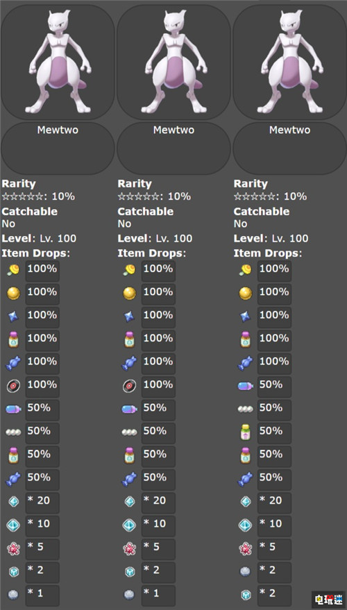 《寶可夢(mèng):劍/盾》增加超夢(mèng)與初代御三家極巨化戰(zhàn) 小火龍 杰尼龜 妙蛙種子 超夢(mèng) 極巨化團(tuán)體戰(zhàn) Switch 寶可夢(mèng):劍盾 任天堂SWITCH 第2張 《寶可夢(mèng):劍/盾》增加超夢(mèng)與初代御三家極巨化戰(zhàn) 小火龍 杰尼龜 妙蛙種子 超夢(mèng) 極巨化團(tuán)體戰(zhàn) Switch 寶可夢(mèng):劍盾 任天堂SWITCH 第2張