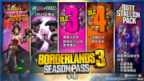 《無主之地3》3月13日登陸Steam第二彈DLC將于26日發(fā)售 Steam Epic商店 PC 無主之地3 STEAM/Epic  第3張