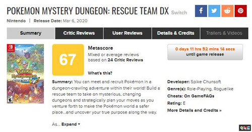 《不可思議的迷宮 救援隊DX》MC綜評67分褒貶不一 任天堂 Switch 寶可夢 救援隊 不可思議迷宮 任天堂SWITCH 第2張 《不可思議的迷宮 救援隊DX》MC綜評67分褒貶不一 任天堂 Switch 寶可夢 救援隊 不可思議迷宮 任天堂SWITCH 第2張