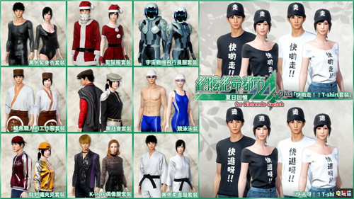 《絕體絕命都市4Plus》Switch中文版4月9日發(fā)售 中文版 Switch 絕體絕命都市4Plus 任天堂SWITCH  第2張