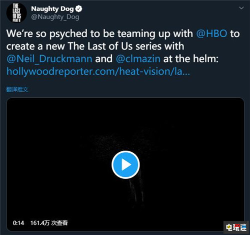 索尼頑皮狗與HBO聯(lián)合推出《最后生還者》真人劇 最后生還者2 索尼 PS4 HBO 真人電視劇 最后生還者 索尼PS  第3張