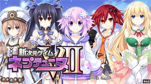 韓評級網(wǎng)站曝《新次元海王星V2》將登陸Switch 超次元海王星 Switch 地雷社 新次元海王星V2 任天堂SWITCH  第1張