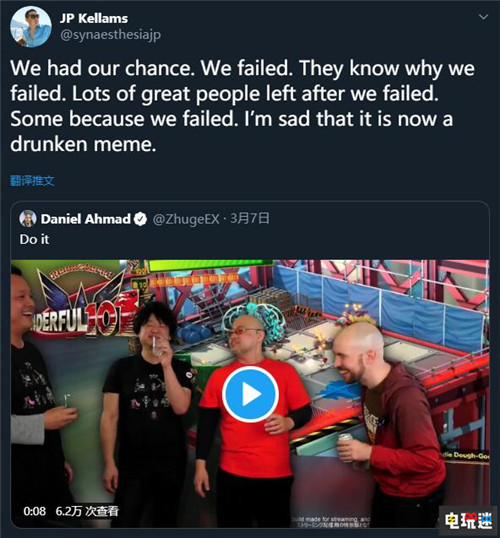 白金工作室前創(chuàng)意總監(jiān)對《龍鱗化身》取消感到遺憾 微軟 XboxOne 龍鱗化身 神谷英樹 白金工作室 微軟XBOX  第2張