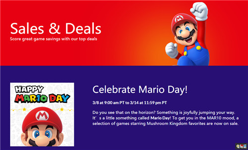 任天堂美服推出馬里奧日紀(jì)念活動 馬里奧游戲優(yōu)惠 任天堂 Switch 馬里奧日 馬里奧 任天堂SWITCH 第2張 任天堂美服推出馬里奧日紀(jì)念活動 馬里奧游戲優(yōu)惠 任天堂 Switch 馬里奧日 馬里奧 任天堂SWITCH 第2張