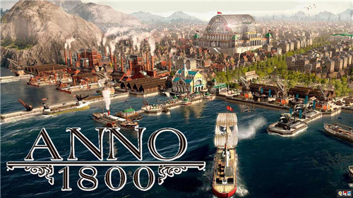 《紀(jì)元1800》玩家破百萬 第二季度更新公開 Uplay 育碧 紀(jì)元1800 電玩迷資訊  第3張