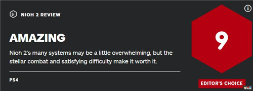 《仁王2》MC評(píng)分86 吸取前作優(yōu)點(diǎn)精雕細(xì)琢 媒體評(píng)分 PS4 光榮特庫(kù)摩 仁王2 索尼PS  第4張