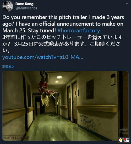 恐怖游戲《瓢蟲之年》或?qū)⒅貑?3月25公開新消息 瓢蟲之年 恐怖游戲 電玩迷資訊  第2張