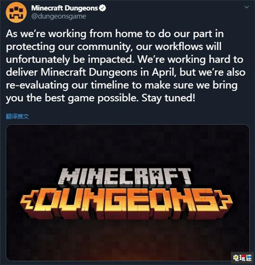 由于Mojang家中辦公《我的世界 地下城》或將延期 Mojang Minecraft 我的世界 地下城 我的世界 微軟 微軟XBOX  第2張