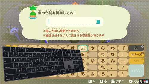 《集合啦！動(dòng)物森友會(huì)》TV模式支持鍵盤(pán)輸入 任天堂 Switch 集合啦！動(dòng)物森友會(huì) 動(dòng)物之森 任天堂SWITCH  第1張