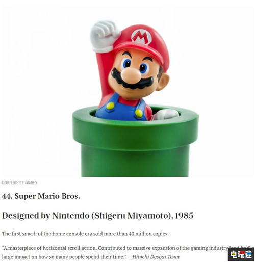 財富雜志現(xiàn)代前百設計榜《馬里奧》與《寶可夢》榜上有名 Switch 任天堂 馬里奧 寶可夢 任天堂SWITCH  第3張