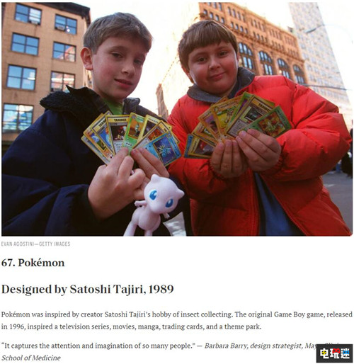 財富雜志現(xiàn)代前百設計榜《馬里奧》與《寶可夢》榜上有名 Switch 任天堂 馬里奧 寶可夢 任天堂SWITCH  第4張