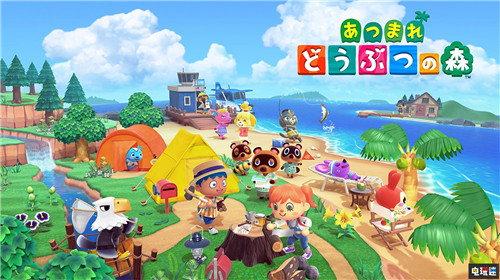 貸款也上島《集合啦！動物森友會》奪取日本NS首周銷量冠軍 仁王2 寶可夢：劍盾 集合啦！動物森友會 任天堂SWITCH  第2張