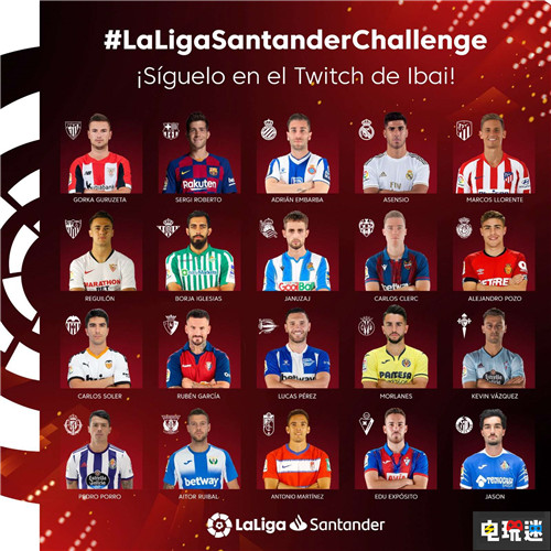 西甲《FIFA20》慈善賽落幕 皇家馬德里阿森西奧奪冠 皇家馬德里 西甲 FIFA20 電玩迷資訊 第2張 西甲《FIFA20》慈善賽落幕 皇家馬德里阿森西奧奪冠 皇家馬德里 西甲 FIFA20 電玩迷資訊 第2張