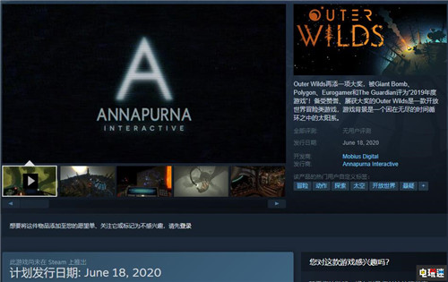 《星際拓荒》將結(jié)束Epic獨(dú)占登陸Steam平臺(tái) Epic商店 Steam 星際拓荒 STEAM/Epic  第2張