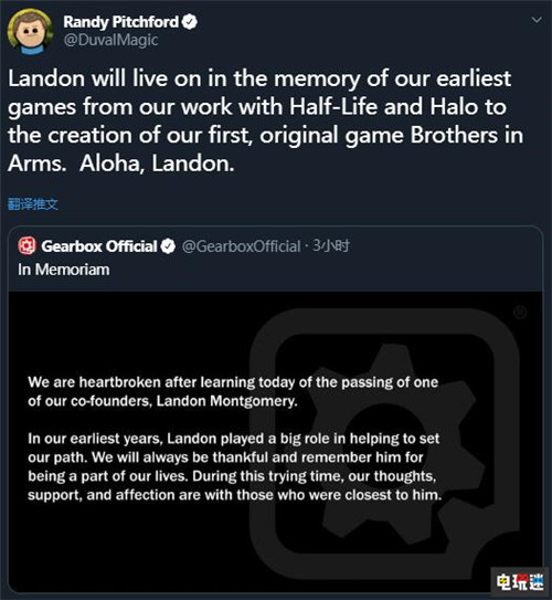 《無主之地》開發(fā)商Gearbox聯(lián)合創(chuàng)始人離世享年46歲 Landon Montgomery 007夜火 戰(zhàn)火兄弟連 無主之地 Gearbox 電玩迷資訊  第3張