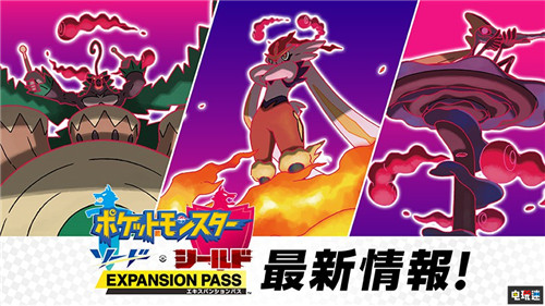 身小量大 任天堂3月迷你直面會大量游戲匯總 集合啦！動物森友會 勇氣默示錄2 凱瑟琳Full Body 寶可夢：劍盾 異度神劍：終極版 Switch 任天堂直面會 任天堂SWITCH  第2張