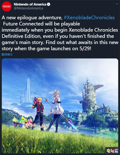 任天堂宣布NS《異度神劍：終極版》終局劇情可直接開玩 異度神劍：決定版 Wii 任天堂 Switch 異度神劍：終極版 任天堂SWITCH  第2張