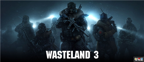 《廢土3》宣布延期3個月跳票至8月28日 PC PS4 XboxOne 廢土3 電玩迷資訊  第1張