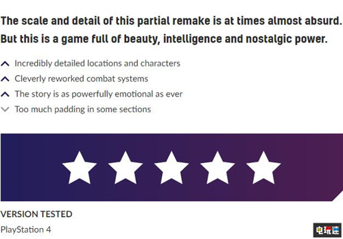 《最終幻想7重制版》MC綜評(píng)87 冷飯真香 MC評(píng)分 FF7 蒂法 愛(ài)麗絲 克勞德 最終幻想7重制版 電玩迷資訊  第5張