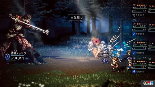 國行《歧路旅人》《馬力歐網(wǎng)球王牌》等三款游戲準(zhǔn)備送審 Steam Switch 潘卡普守夢人 歧路旅人 馬力歐網(wǎng)球：王牌 國行 電玩迷資訊  第4張