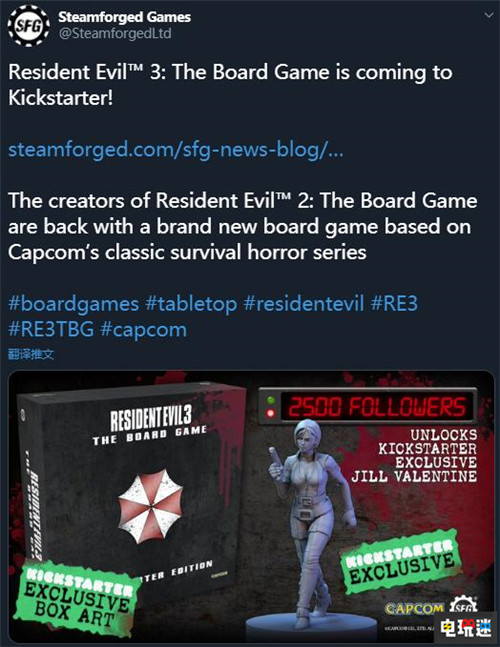 英國桌游廠商將推出《生化危機3》桌游 卡普空 桌游 生化危機3 電玩迷資訊  第2張