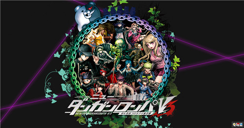 Spike宣布《彈丸論破》10周年企劃 每個月一波新消息 Spike 槍彈辯駁 彈丸論破 電玩迷資訊  第2張